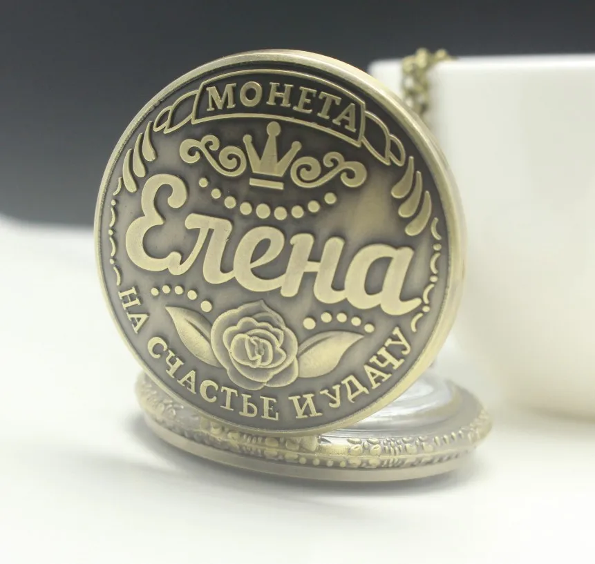 Retro Russian Giulia Svetlana Ena Orologio Da Tasca Al Quarzo Design Collana Ciondolo Collezione Souvenir Catena Relojes De Bolsillo