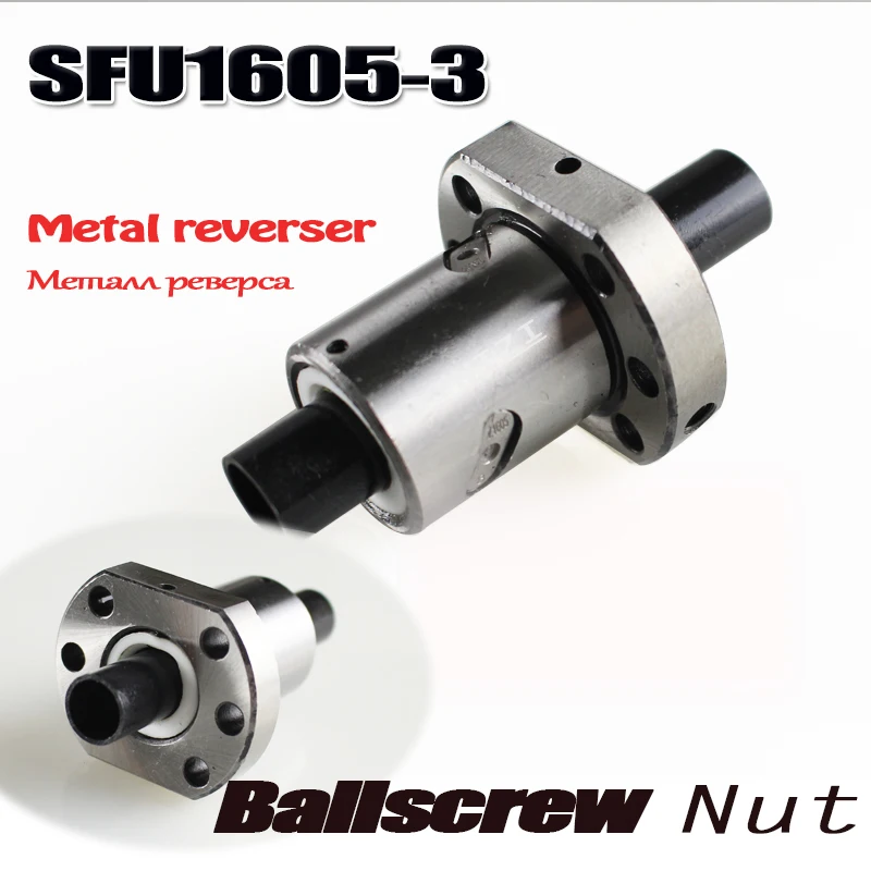 SFU1605 Set SFU1605 Rolled Ball Screw C7 With End