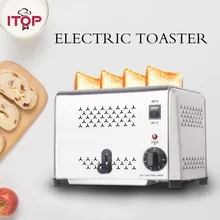 ITOP Нержавеющая сталь 4 ломтика тостер машина завтрак слюну драйвер Завтрак машина выпечки хлеба Чайник Сэндвич нагреватель