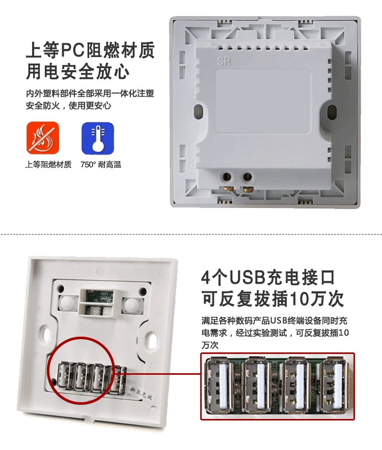 220V 10A 4000MA 4 USB (8)