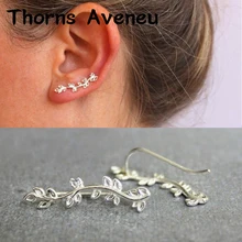 Новая мода Серебряный Золотой цвет лист цветок Звезда Форма Серьги манжеты богемный клип на ухо манжеты для женщин серьга в виде клипсы ювелирные изделия