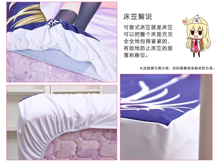 Японские тапочки в виде персонажа аниме Fate Grand для молока шёлковый наматрасник простыня Натяжное покрытие Покрывало стеганое постельное белье нет. F001