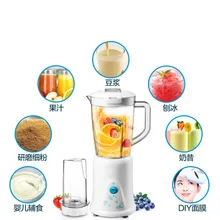Соковыжималка машина для приготовления пищи многофункциональная Бытовая вспомогательная соковыжималка сои молоко миксер