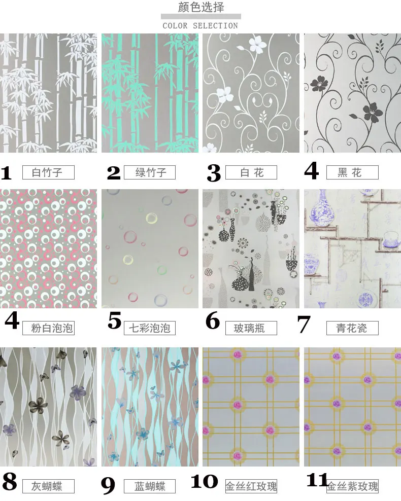 

Window film stained glass decorated decorated glass Flower 3D Static Cling decorative window film vinil para vidro 45x100cm