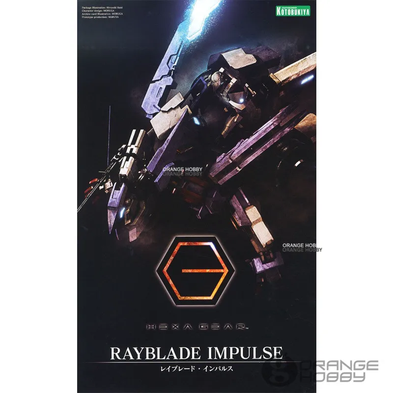 Kotobukiya Hexa шестерни HG001 1/24 Rayblade импульс сборки рисунок пластик Модель наборы