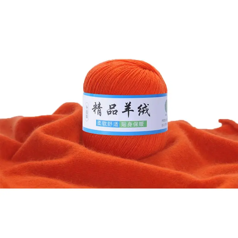 Мягкая кашемировая вязаная шерстяная пряжа DIY детская теплая шаль шарф шапка вязаная крючком вспомогательная нить - Цвет: 16