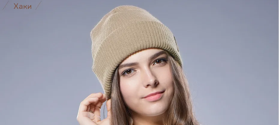 FURTALK Женщина Шерсти Вязать Шапочки Hat Манжеты Шапочка Смотреть Cap Весна Череп hat Зимняя шапка