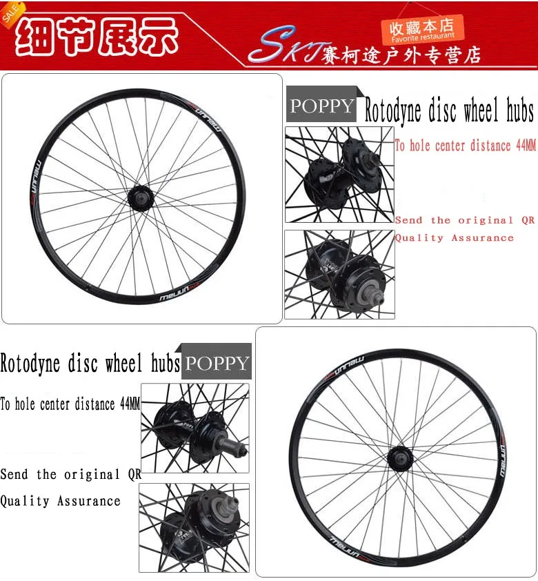 Excellent 20inch 406 26inch meijun thread flywheel wheelset suitable for 7 speed 21 speed annuler mountain bike wheels rim 3 Excellent 20inch 406 26inch meijun thread flywheel wheelset suitable for 7 speed 21 speed annuler mountain bike wheels rim 3