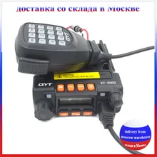 Mini car radio QYT KT 8900 136 174 400 480MHz dual band mobile transicever walkie talkie