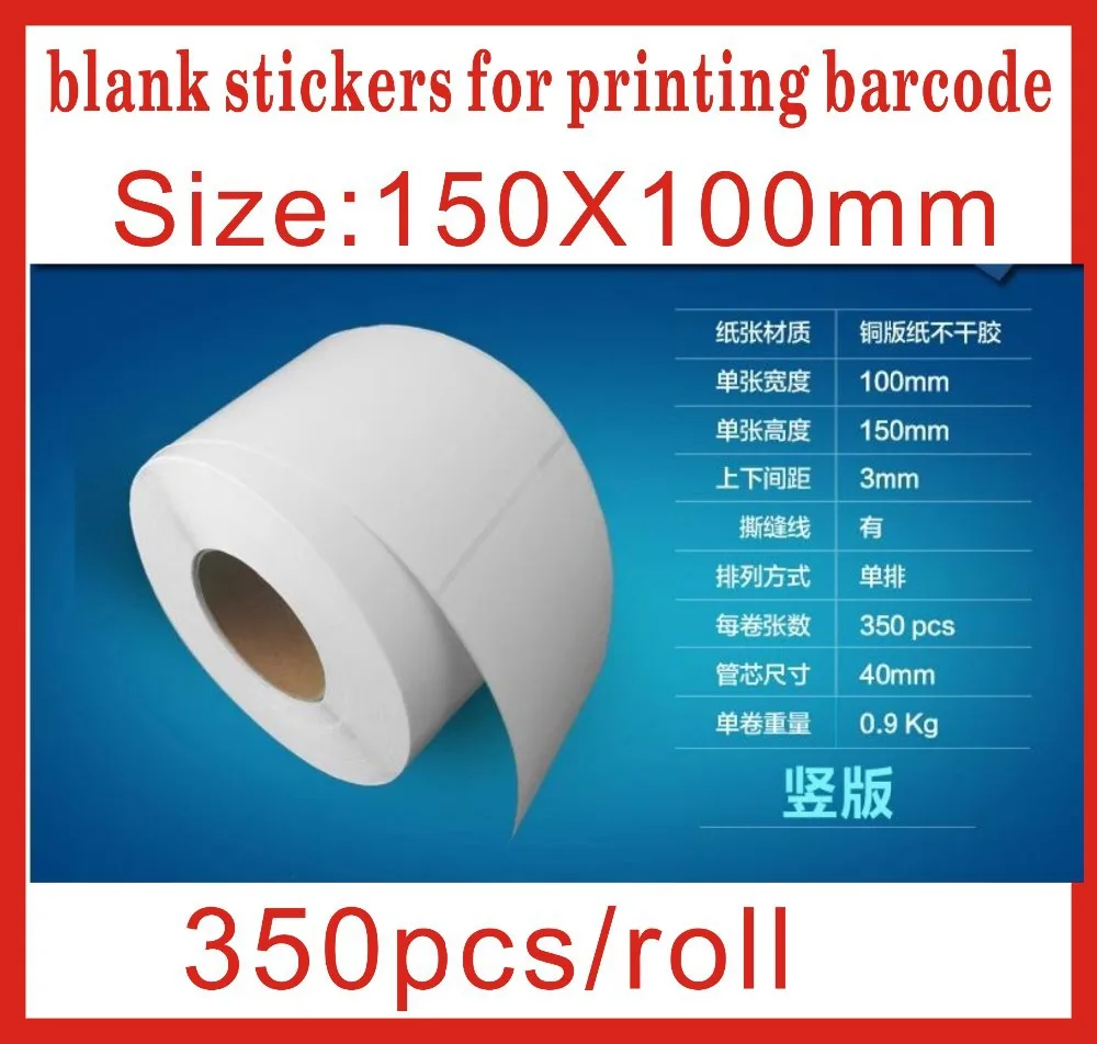 Blank Stickers Coated Adhesive 100 Mm X 150 Mm 350pcs Barcode Printing Paper Blank Label Paper Stock Sale Stock Hoodies Stock Mousepaper Press Aliexpress