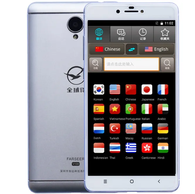 Buy New arrival V100 simultaneous translator voice