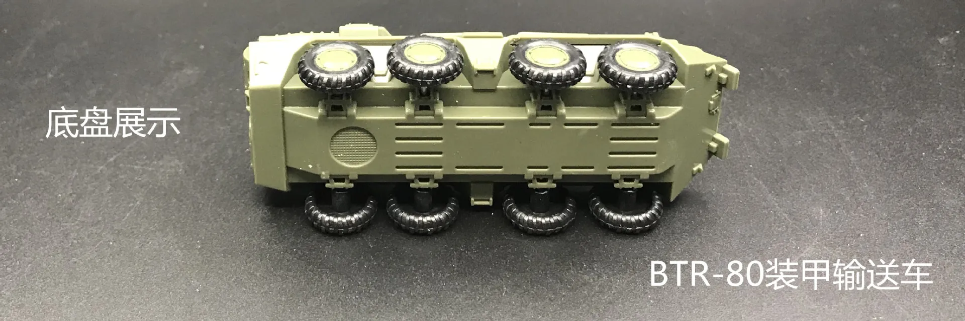 1: 72 военный автомобиль M35 грузовик Btr80 бронированный автомобиль 1/72 модель «сделай сам» головоломка сборная игрушка
