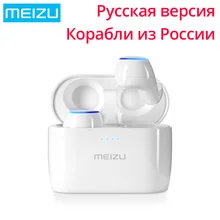 Meizu POP TW50 настоящие беспроводные Bluetooth наушники Мини Спортивные Bluetooth 4,2 гарнитура для Meizu телефон безграничный двойной беспроводной дизайн