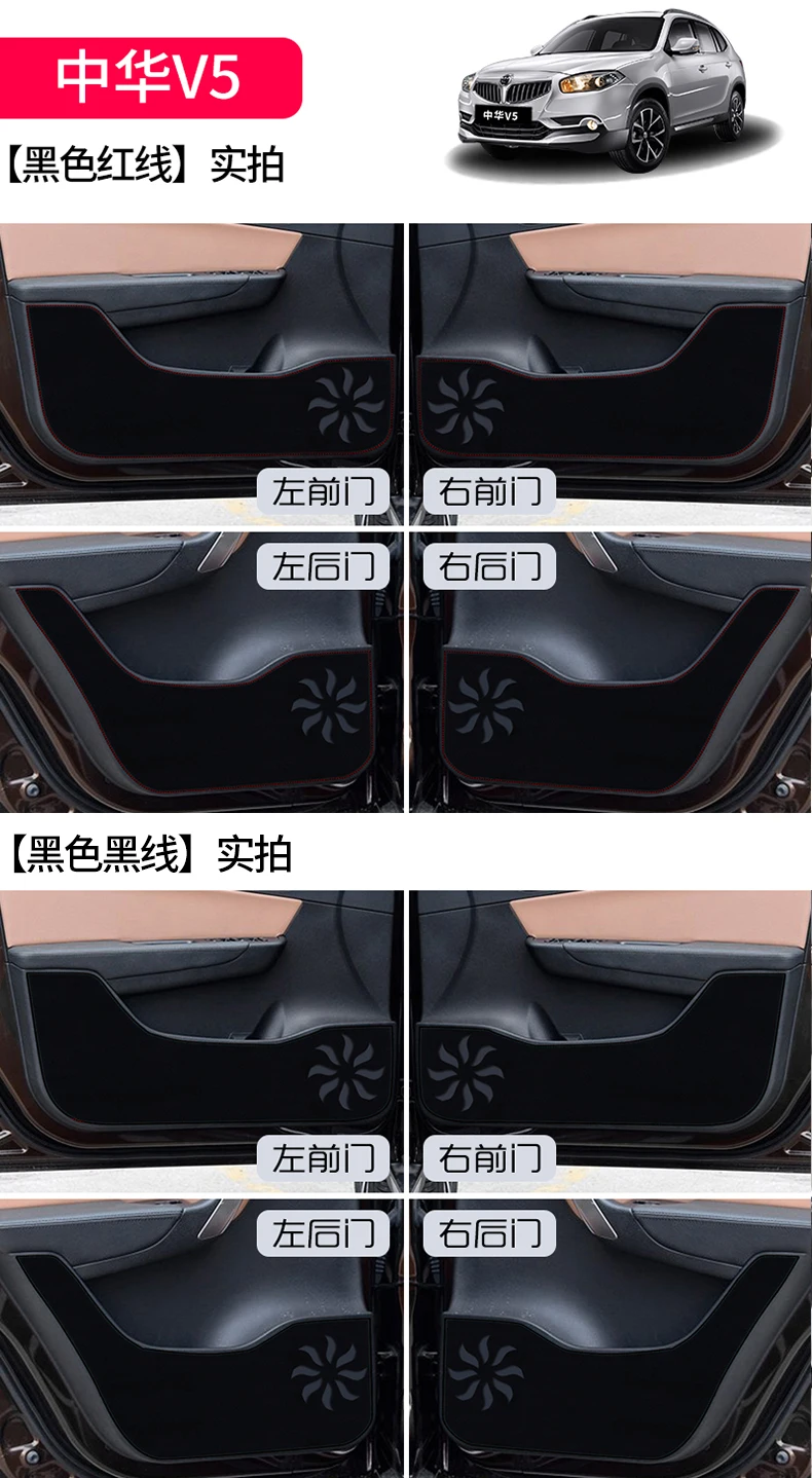 4 шт./компл. двери автомобиля анти-игровой коврик для 2012- блеск V5 автомобильные аксессуары
