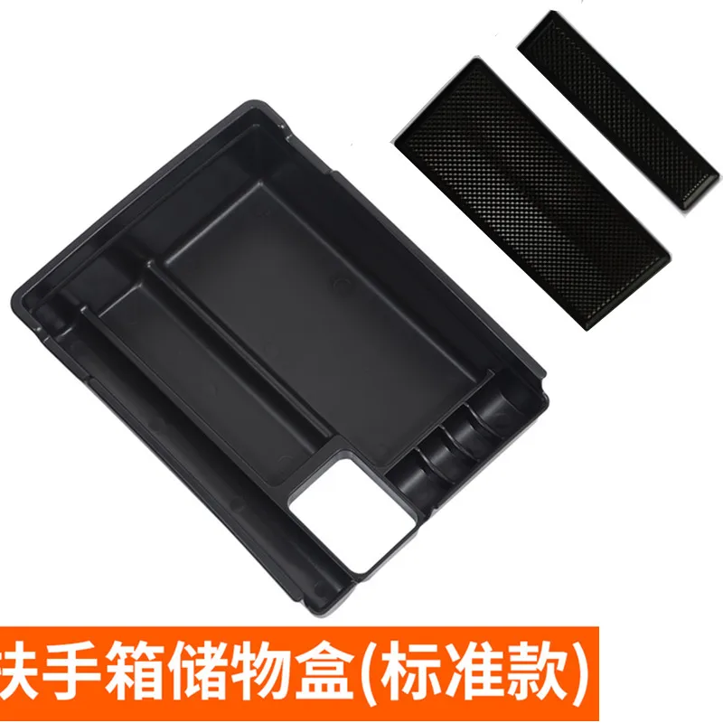 

For Nissan X-trail T32 / Rogue 2014 2015 2016 New Style Plastic Central Storage Pallet Armrest Container Box A Set