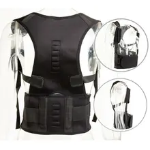 Корректор осанки плеча поясничный бандаж Корсет для поддержки осанки Регулируемый взрослых корсет пояс для коррекции осанки тело здравоохранения