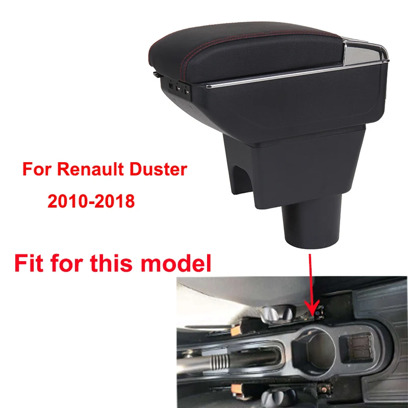 Автомобильный подлокотник коробка для Renault Duster 2010- usb зарядка светодиодный светильник подлокотник вращающийся центральная консоль коробка для хранения автомобиля стиль