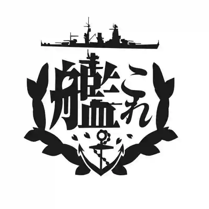 Pegatina Kantai Collection Sticker Anime Cartoon Car Decal Sticker Vinyl Wall Stickers Decor Home Decoration