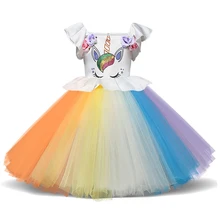 Нарядное разноцветное платье-пачка для девочек; вечерние платья принцессы с единорогом для девочек на День рождения; Fantasia infantil para menina От 2 до 6 лет