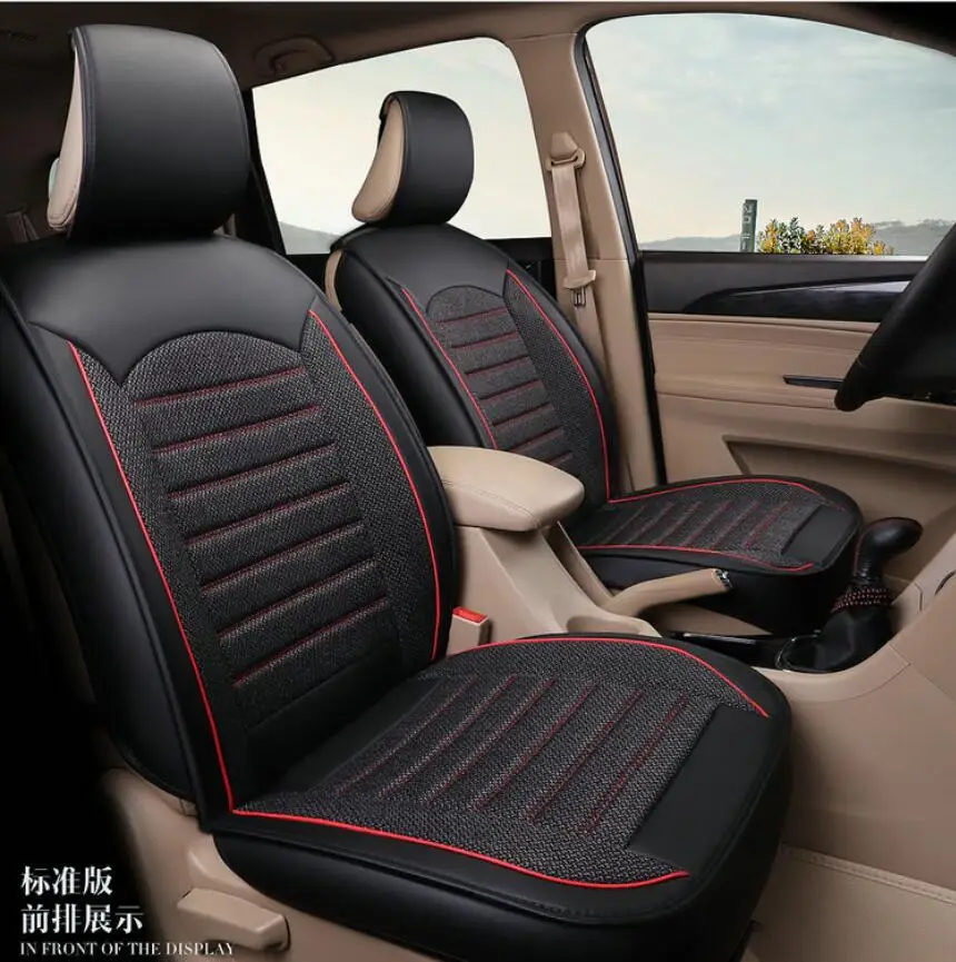 Чехол для автомобильного сиденья Audi a3 a4 b6 b8 a6 a5 q7 цвет бежевый кофейный мягкие