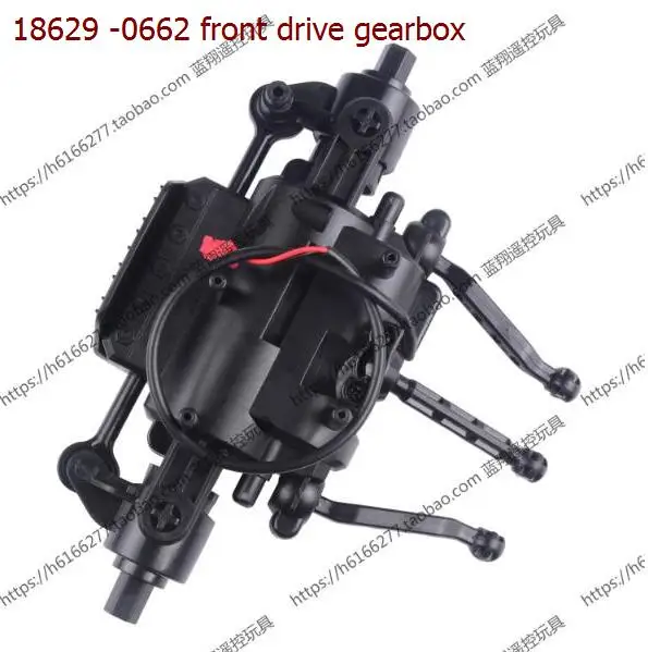 18629 -0662 front drive gearbox