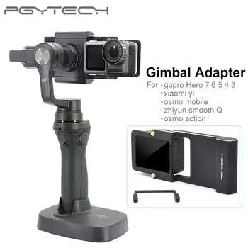 

PGYTECH Adapter for Gopro Hero 6 5 4 3 + xiaoyi osmo mobile zhiyun smooth Q /osmo action switch mount plate Camera parts