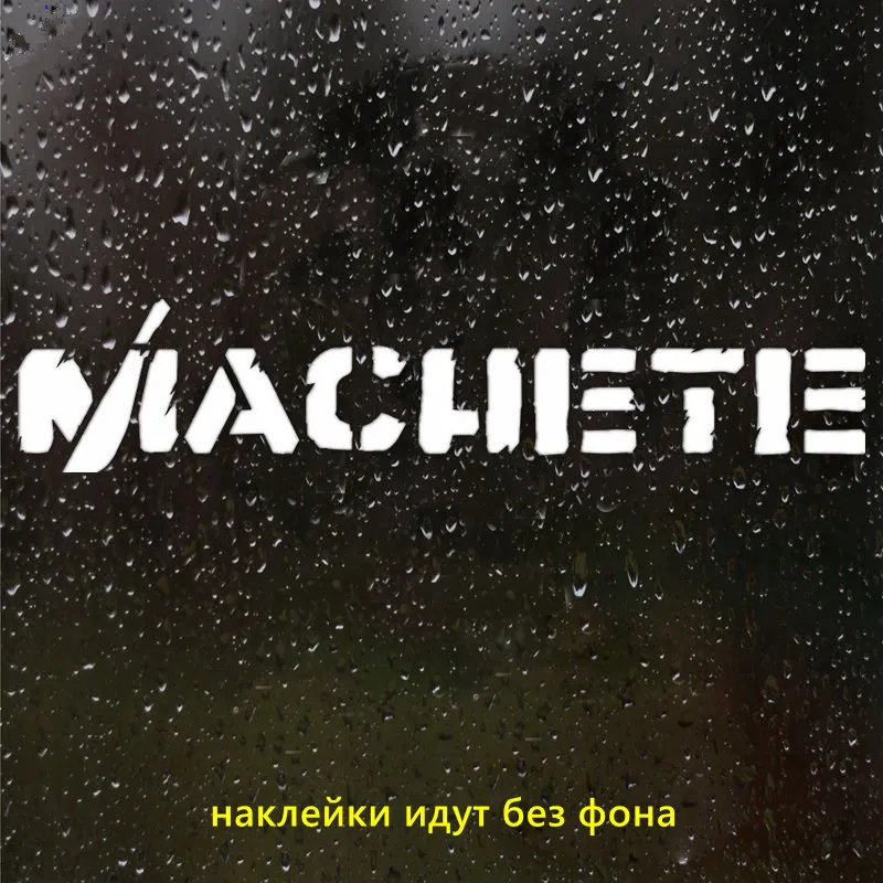 CS-1071#10*50см наклейки на авто MACHETE водонепроницаемые наклейки на машину наклейка для авто автонаклейка стикер этикеты винила наклейки стайлинга автомобилей украшения - Название цвета: CS1071  Silver