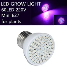 led grow light 60led e27 15w For Flowering Plant and Hydroponics Outdoor Lighting 60Leds Bulb Lamp