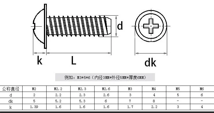 QQ20170607144938