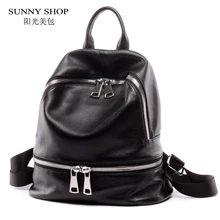 Sunny shop 2017 новый роскошный geuine кожа рюкзак случайные пары рюкзак высокое качество школьный коровьей женщины рюкзак