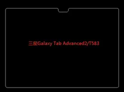 Закаленное стекло Защитная пленка для экрана для Samsung Galaxy Tab Advanced2 T583 10,1 + инструменты для очистки экрана