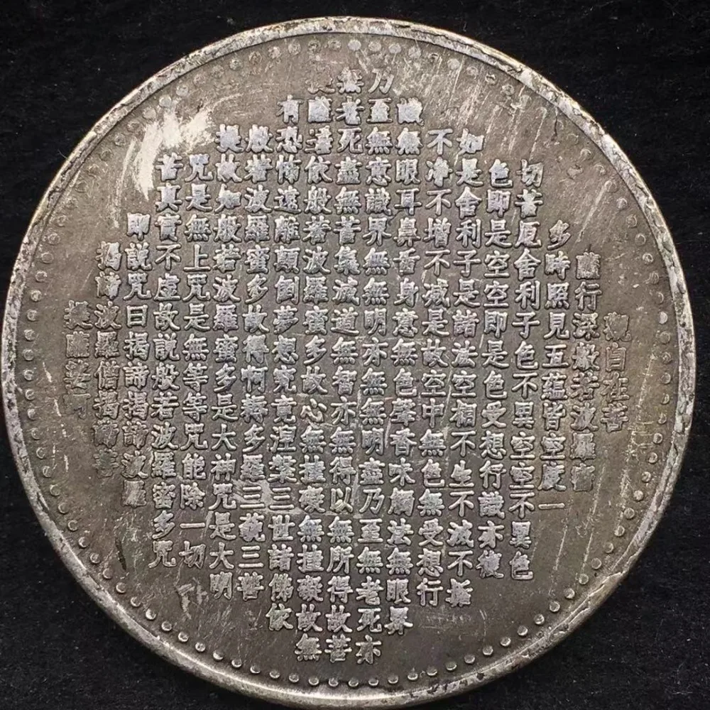 Китайская Большая Монета КОПИЯ Будды фэншуй копия монеты Коллекционная медная монета ремесло талисман