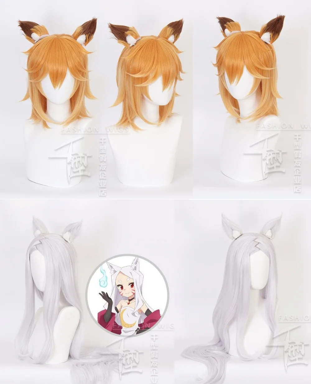 

Sewayaki Kitsune no Senko-san White Senko Anime Costume Cosplay Hair Wig + Track + Cap