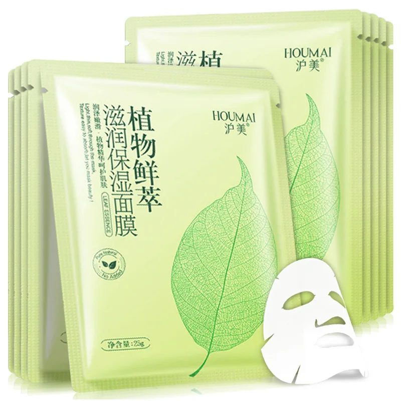 

Plant Natural Extract face mask Hydrating Moisturizing Oil Control Brighten Skin Mask Anti-Aging Acne Treatment Skin Care Mask