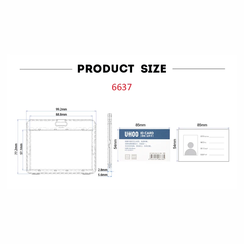 Держатель карты uhoo с 10 мм шнурком горизонтальный двойной односторонний прозрачный школьный удостоверение личности держатель Водонепроницаемый Имя бирка 6637