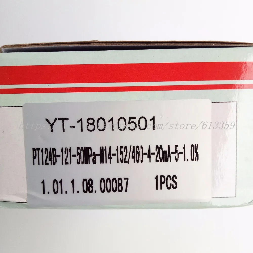 PT124B-121 08