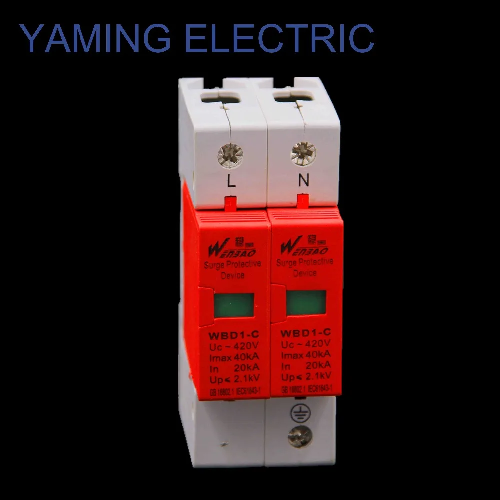 

SPD 10-20KA/2P 1P+N 385V House Surge Protector Low-voltage Arrester Device 220V/380V protective electronic circuits