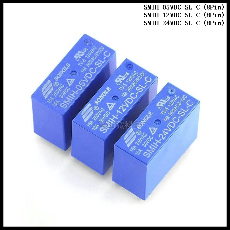 3 шт./лот SONGLE Реле питания SMIH-05VDC-SL-C/SMIH-12VDC-SL-C/SMIH-24VDC-SL-C 8 контактов 5 В/12 В/24 В 16A Тип