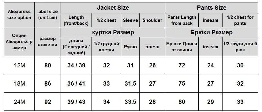 size chart for blue stripe clothing set