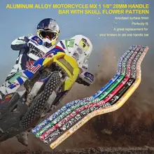Алюминиевый сплав руль мотоцикла стояк MX 1 1/8 дюймов 28 мм ручка жир бар с черепом цветочным узором