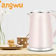 Automatic power электрические чайники безопасность автоматическое отключение Функция