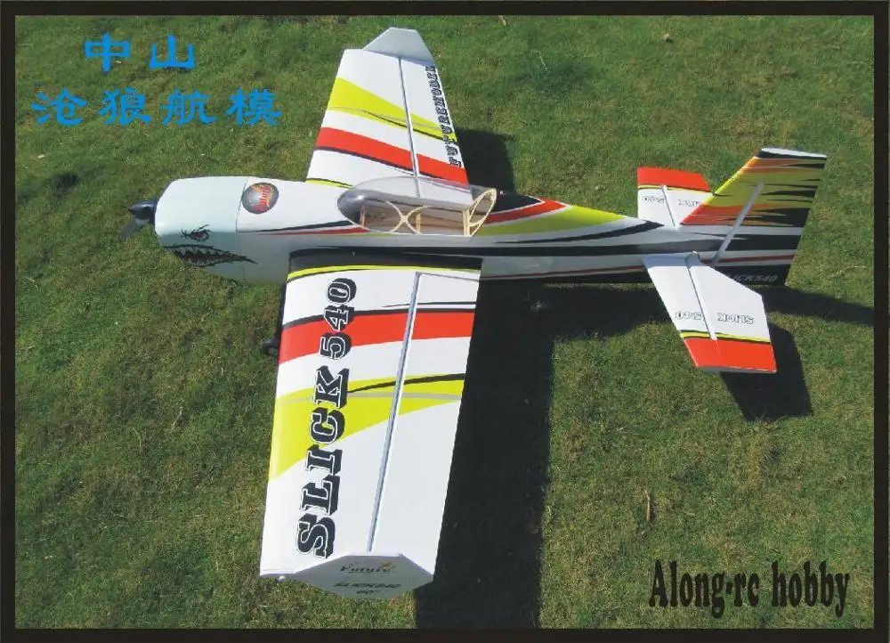 3D PP самолет RC самолет/радиоуправляемая модель для хобби игрушки/61 дюймов SLICK540 70E комплект, SLICK 540, SLICK-540 RC модель