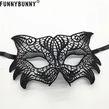 FUNNYBUNNY Маскарадная маска из кружева для женщин таинственный Ангел Черная Стильная кружевная маска-Тигровая маска для Хэллоуина