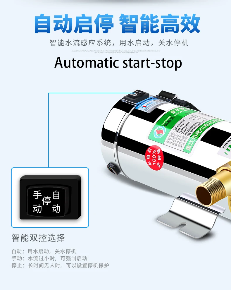 Бытовые автоматические booster водяного насоса 100 Вт мини нагреватель водяной насос Модель: RGB15-10