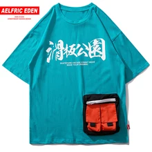 Aelfric Eden, цветные, повседневные, короткий рукав,, летние хлопковые футболки, хип-хоп топы, тройники, пара карманов, скейтборд, уличная одежда
