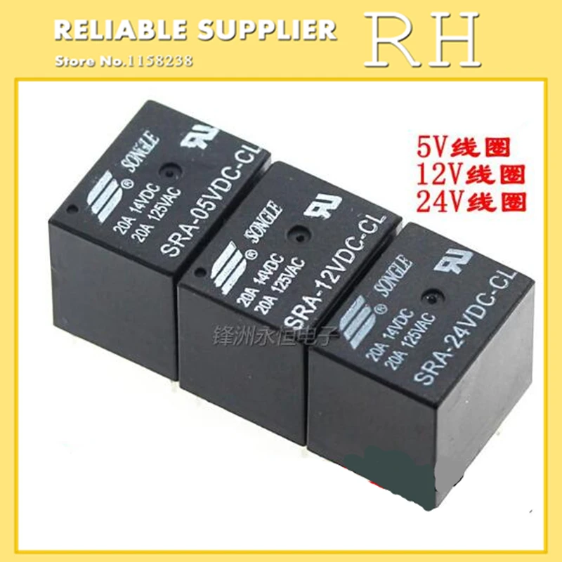 

100PCS/lot Power relays SRA-05VDC-CL SRA-12VDC-CL SRA-24VDC-CL 5V 12V 24V 20A 5PIN T74