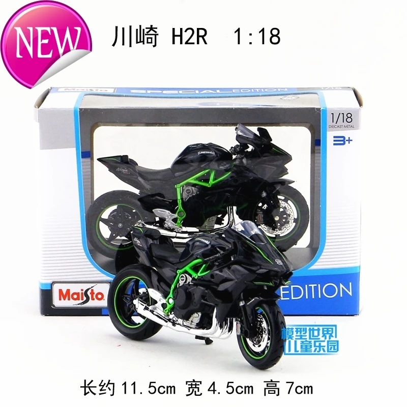 Freeshipping 1:18 Alloy Motorcycle Model High Simulation Metal Kawasaki Ninja KAWASAKI 2HR Cross-country Toys |