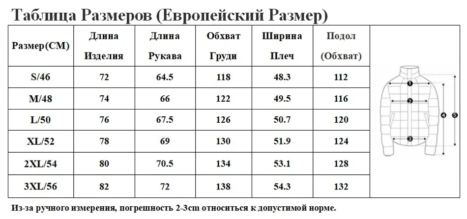 MALIDINU Мужской Пуховик Куртка Мужская Зимняя Парки 70% Белая Утка Пух Европейский Размер Съемный Капюшон Зимнее Пуховое Пальто Мужские Куртки