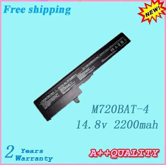 M720 4芯