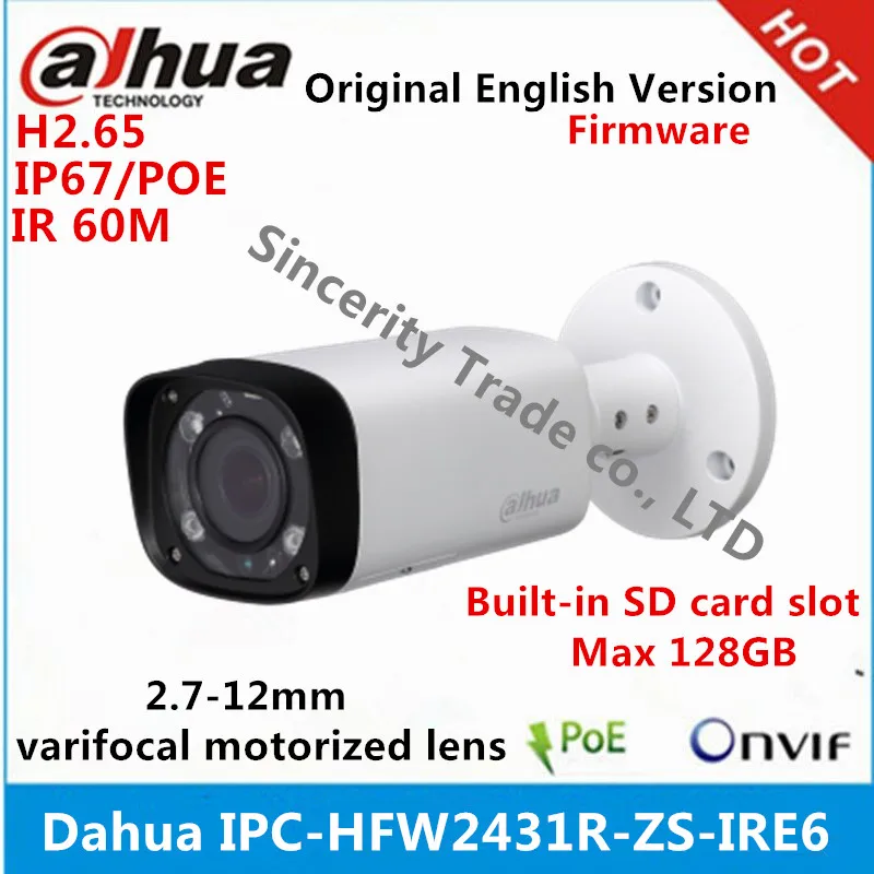 Dahua IPC HFW2431R ZS IRE6 2.7mm 12mm varifocal motorized lens 4MP IR
